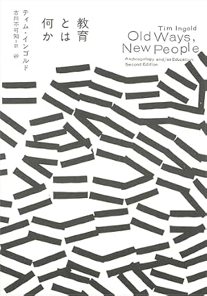 Amazon.co.jp: アドルフに告ぐ 新装版 (文春文庫) コミック 全4巻完結